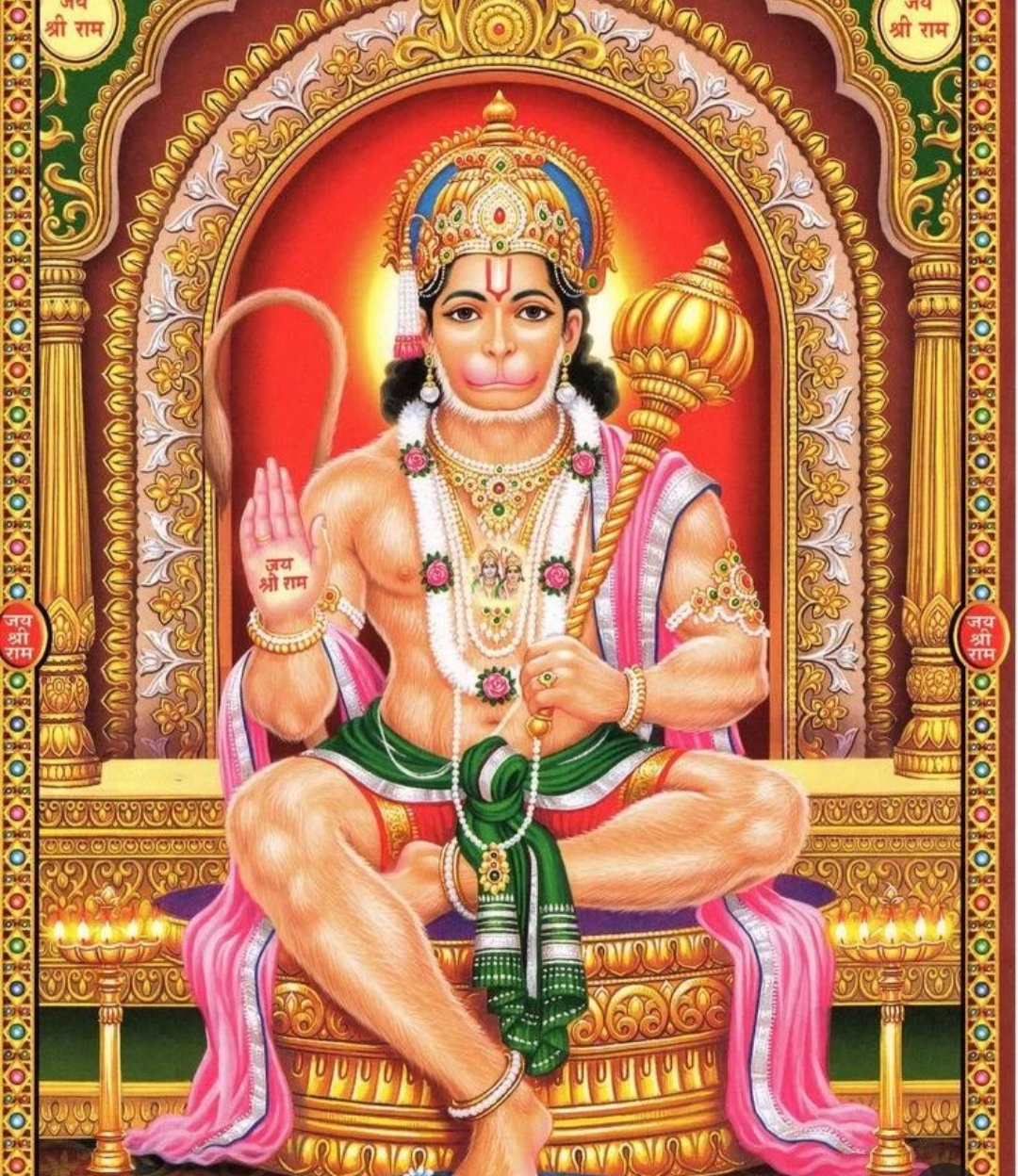 Hanuman chalisa:-jai shree RAM