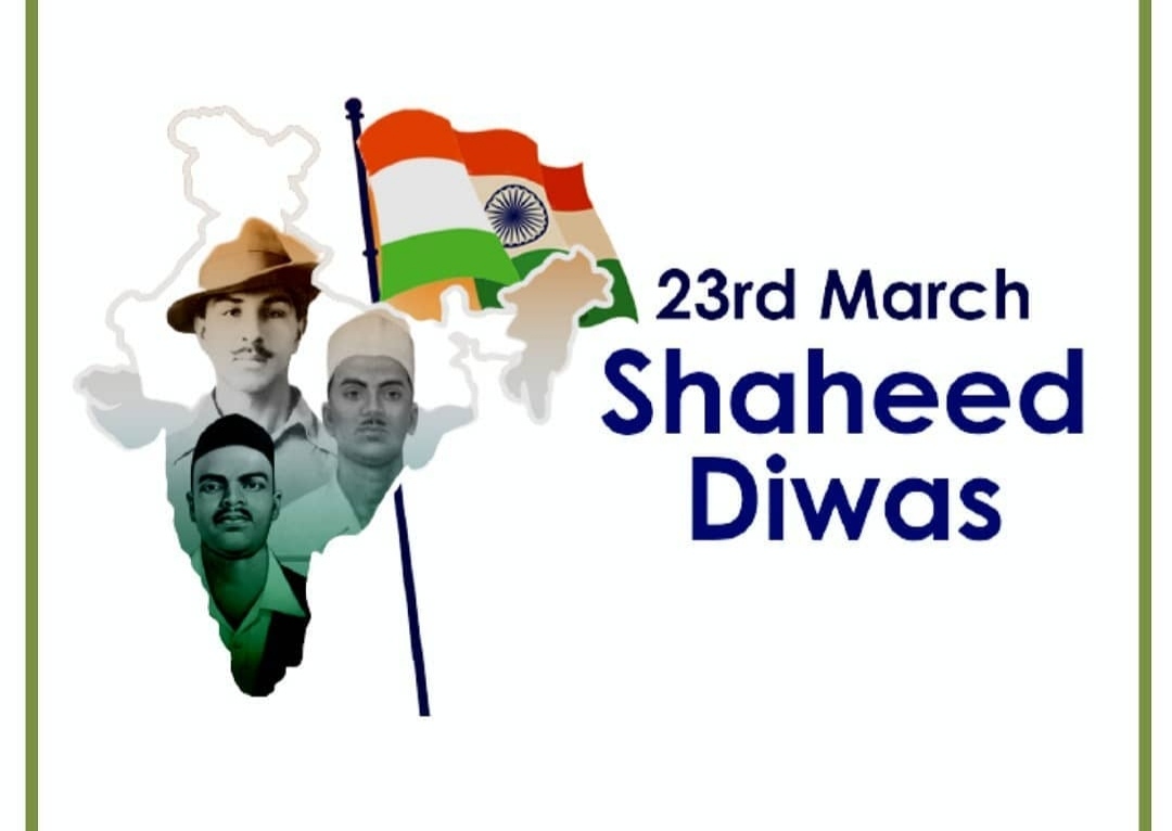 Shaheed Diwas: भारत के स्वतंत्रता संग्राम के शहीदों का सम्मान