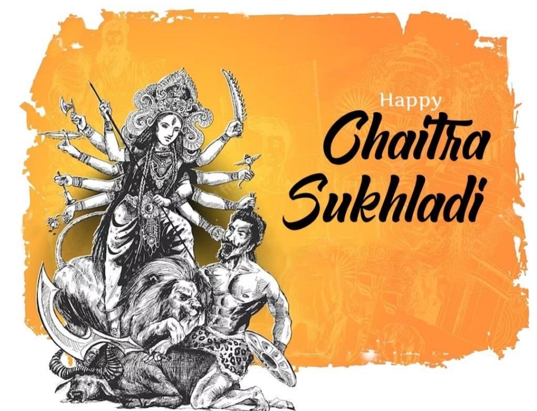 Chaitra Sukhladi एक पारंपरिक हिंदू त्योहार है