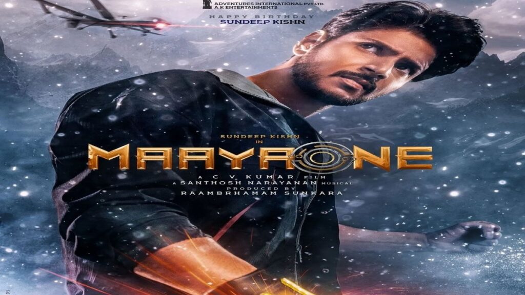 Maaya One" Teaser: A Glimpse into a World of Mystery and Intrigue