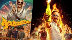 Blockbuster "Aavesham", with powerful acting trending by Dil-illuminati, 2024