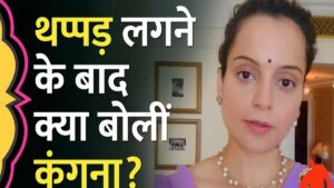 Kangana Ranaut Reacts to Getting Slapped by CISF Personnel at Chandigarh Airport: 'I Am Safe But..