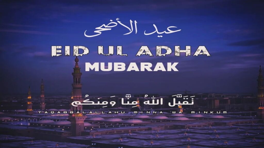 Eid-ul-Adha: The Festival of Sacrifice, positive sentiment, with powerful thought, 2024