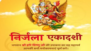 Nirjala Ekadashi: The Most Rigorous Fast in Hinduism, with powerful mindset, 2024