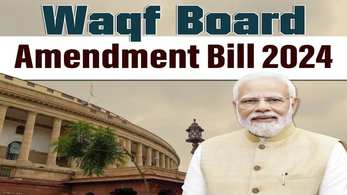 Waqf Board Amendment Bill, 2024: An In-Depth Analysis, Powerful impact