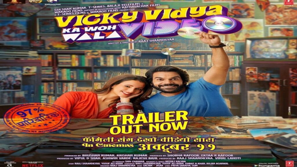 Vicky Vidya Ka Woh Wala Video 'Trailer Breakdown', powerful 11 oct.