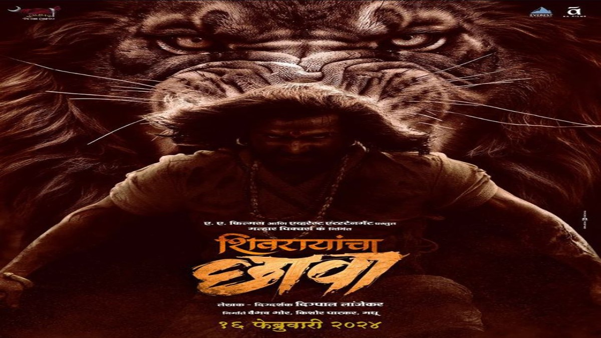 Official Trailer Breakdown: "Chhaava" Starring Vicky Kaushal, 2024